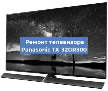 Замена блока питания на телевизоре Panasonic TX-32GR300 в Екатеринбурге